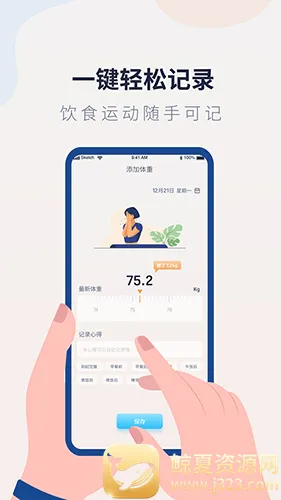 ���ؼ�¼�ܼ�(���ؼ�¼����)