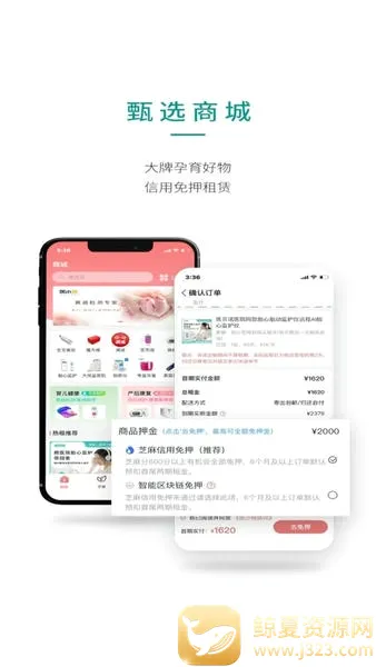 ҽС��2026�ٷ����°汾