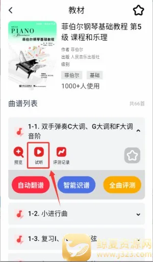 ����ѧ��(���ֻ�ѧ�ٹ���)