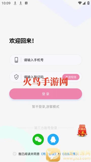 �ǹ�����2026�ٷ����°汾