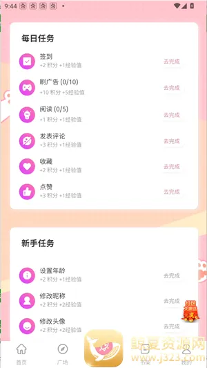 �ǹ�����2026�ٷ����°汾