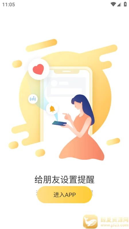 �ǵ�����2026�ٷ����°汾