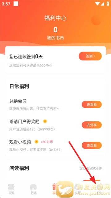 �����ö�2026���°汾