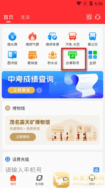 ï��e����(ï���������ƽ̨)