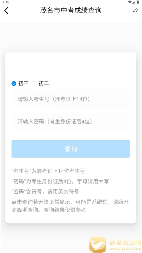 ï��e����(ï���������ƽ̨)