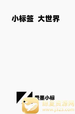 ��īС��(��ǩ��ӡ����)