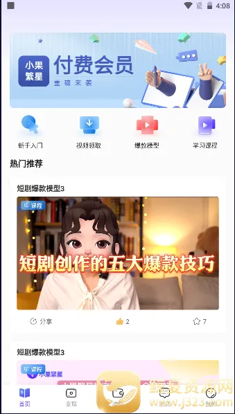 С������(����Ƶ��������)