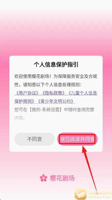 ӣ���糡��׿���ֻ���