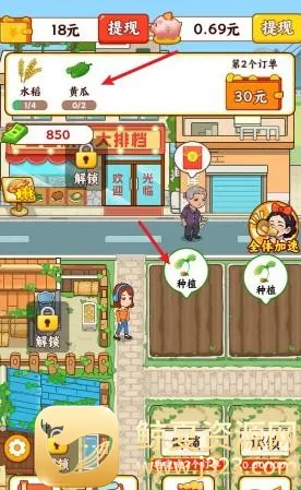 田园休闲时光