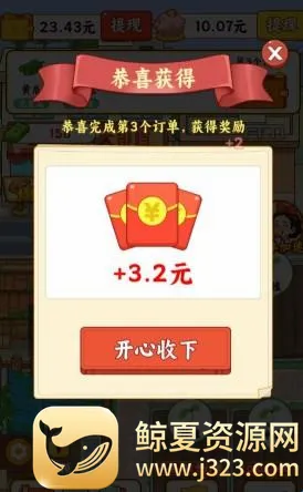 田园休闲时光2026官方最新版本 田园休闲时光2026官方最新版本