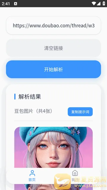 ˲������2026���°汾