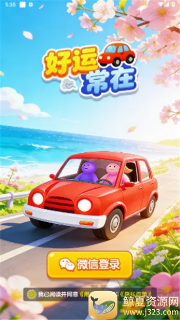 ���˳���2026���°汾