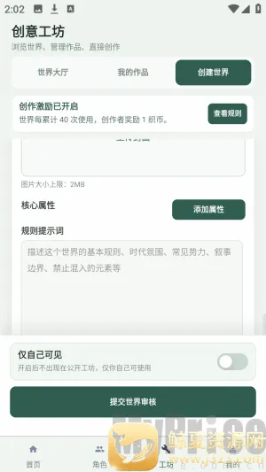֯��(��������Ӧ��)