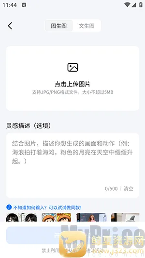 DreamNow(AI���ܴ���ƽ̨)