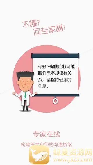 ����һԺ2026�ٷ����°汾