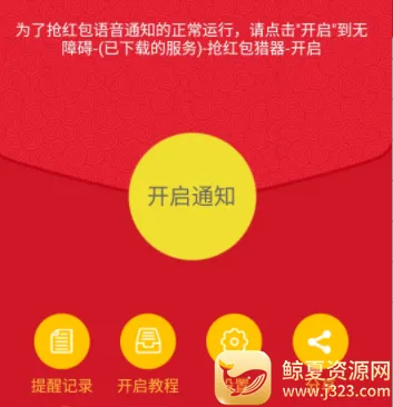 ���������(���֪ͨ����)