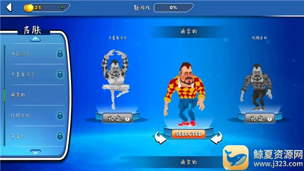 ����ھ�2(�ֲ�ð�ս�����Ϸ)