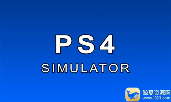 ps4ģ���������ֻ���