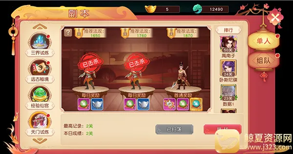 ����ʢ��(����������Ϸ)