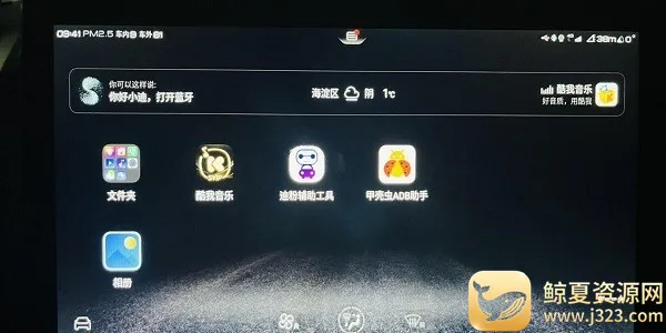 ����adb���Կ���(������������)