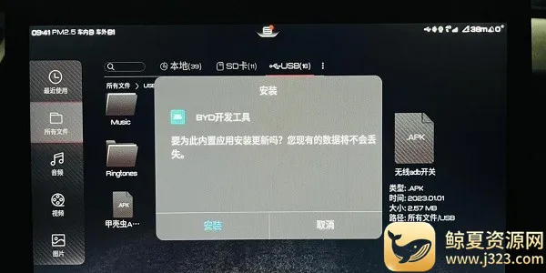 ����adb���Կ���(������������)