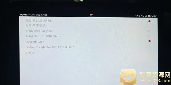 ����adb���Կ���(������������)