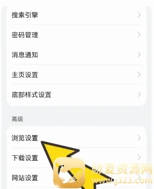 bobobrowser�������ô�򿪺���
