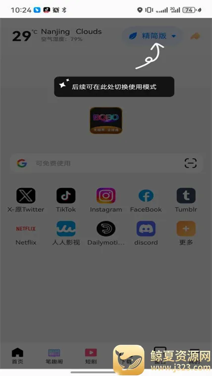 bobobrowser�����(�๦�������)