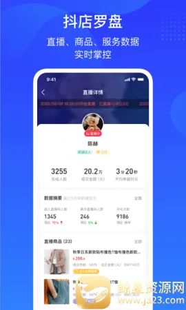 ������ӦBuyin�����ֻ���