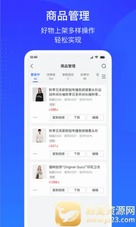 ������ӦBuyin�����ֻ���