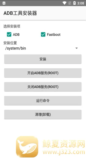 С���adb����(�ֱ�Ӧ�ð�װ��)