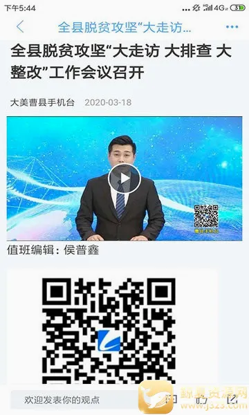 ������ý2026�ٷ����°汾