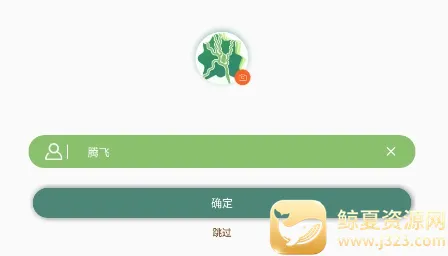 ���ͨ2026���°汾