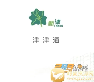 ���ͨ2026���°汾