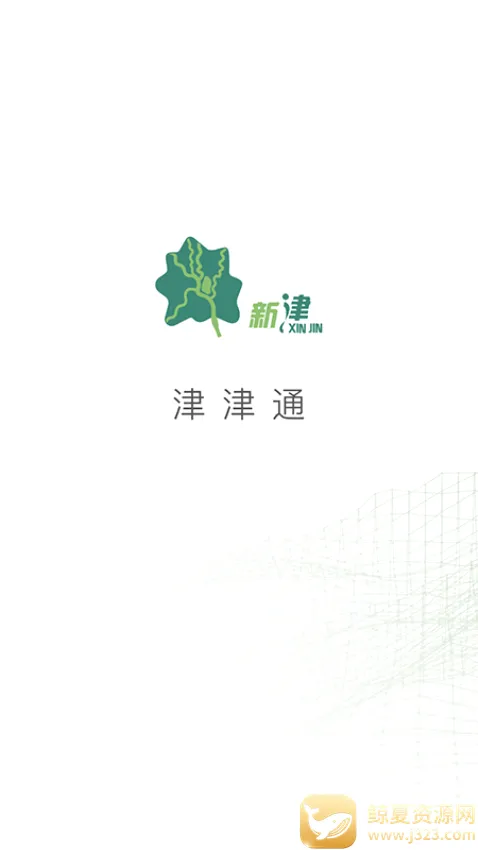 ���ͨ2026���°汾