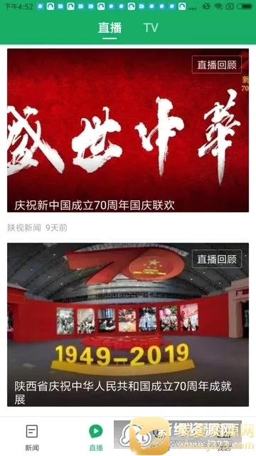 �����������ֻ���