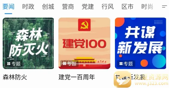 �ǻ۵���(������Ѷ����̨)