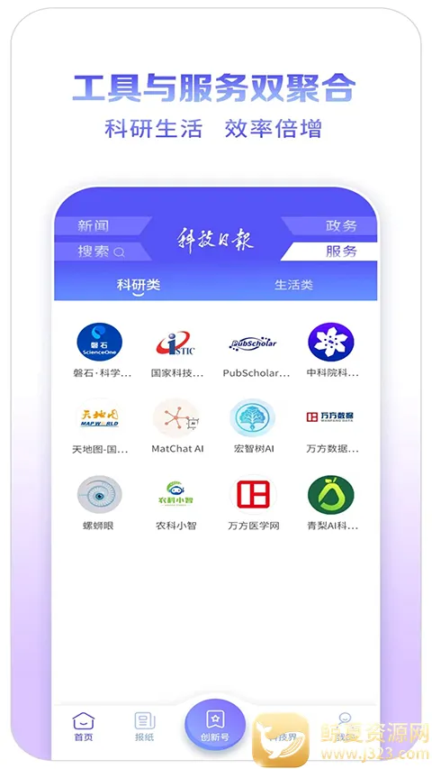 �Ƽ��ձ���׿���ֻ���