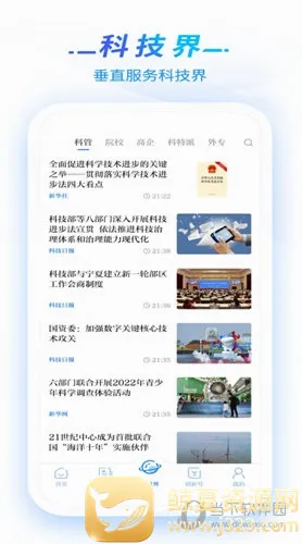�Ƽ��ձ���׿���ֻ���