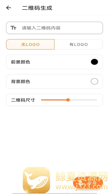 TO����������app�ٷ��ֻ���