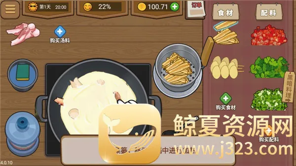 ����ҹ��̯��׿���ֻ���