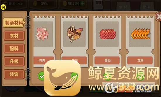 ����ҹ��̯��׿���ֻ���