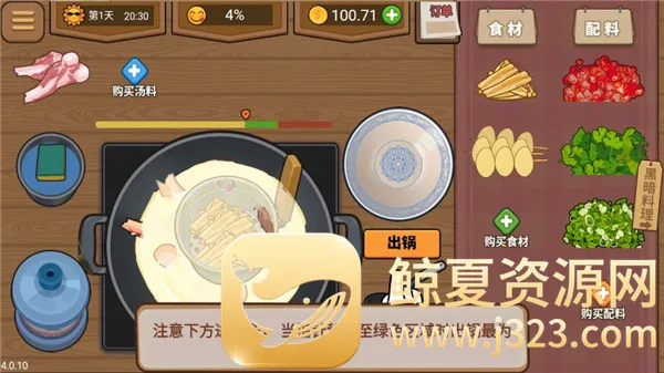 ����ҹ��̯��׿���ֻ���