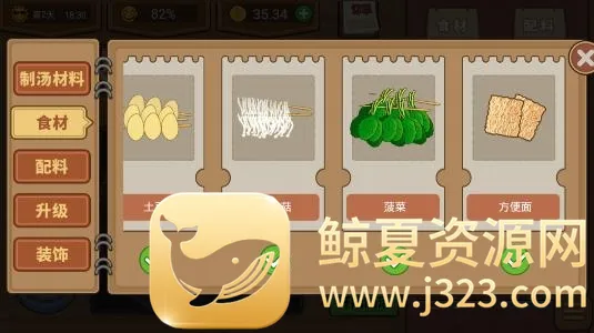 ����ҹ��̯��׿���ֻ���