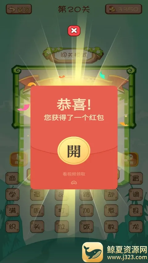 �Խת��2026���°汾