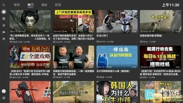 BBLL TV�������ֻ���