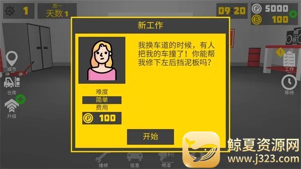 ���ų��ⰲ׿���ֻ���