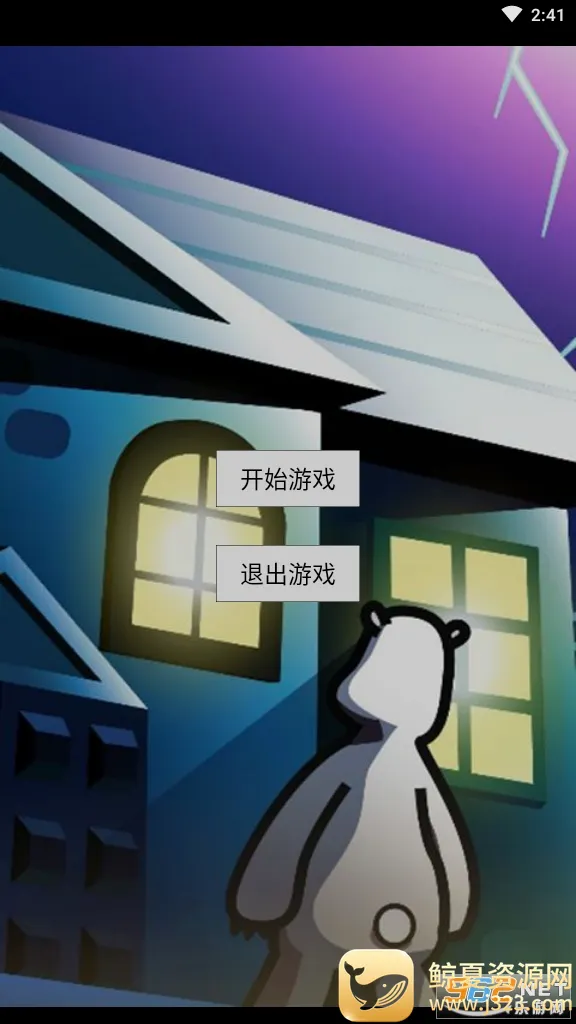 ��ù�����뷿��(��ù�ܽ�����Ϸ)