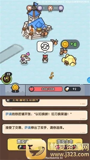 Ӣ�۴�Ծ�(����ð����Ϸ)