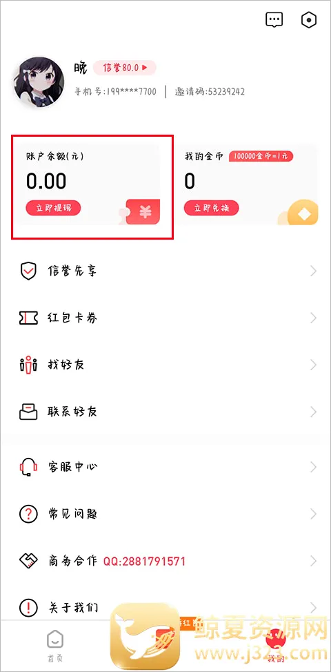 ���ϼ�ְ(��ְ��ְƽ̨)